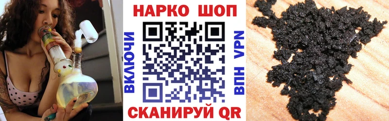 Магазины продажи наркотиков Советск Cocaine Мефедрон Бошки Шишки