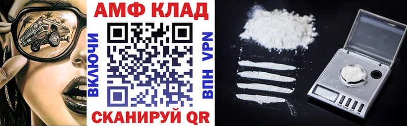 АМФ Premium  Советск 
