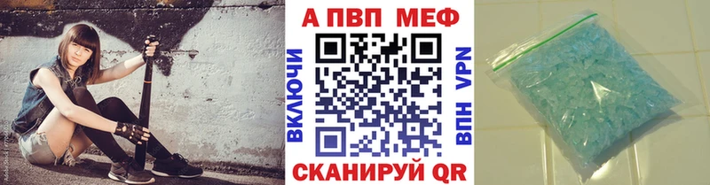 А ПВП СК  закладка  Советск 