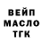 ТГК вейп margosha 384007