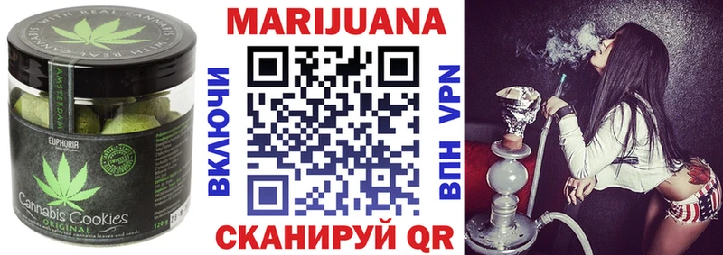 ссылка на мегу ссылка  Советск  Cannafood марихуана 