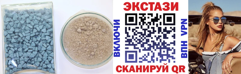 сколько стоит  Советск  Ecstasy Philipp Plein 