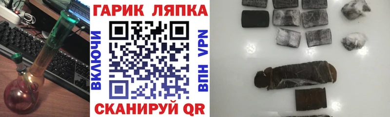 ГАШ Premium  Советск 