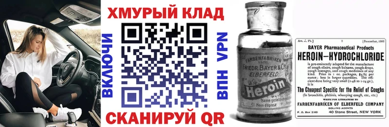 ГЕРОИН Афган  Советск 