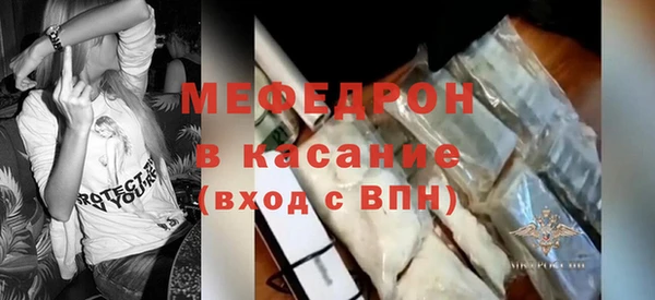 мефедрон мука Арсеньев