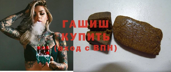 мефедрон мука Арсеньев