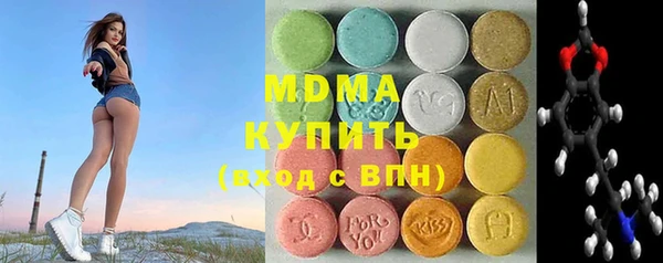 мефедрон мука Арсеньев