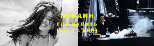кокаин колумбия Армянск