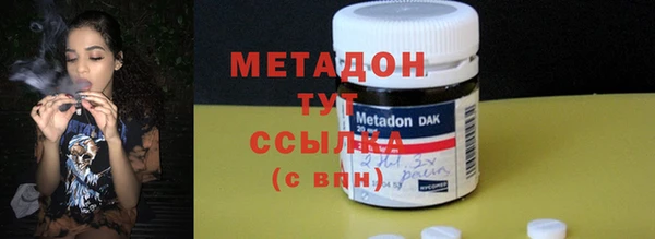 мефедрон мука Арсеньев
