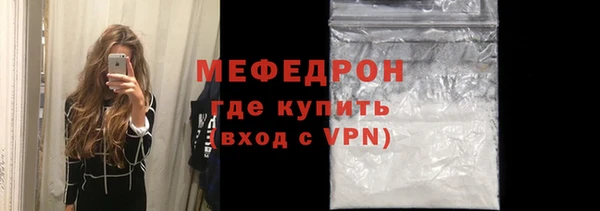 мефедрон мука Арсеньев