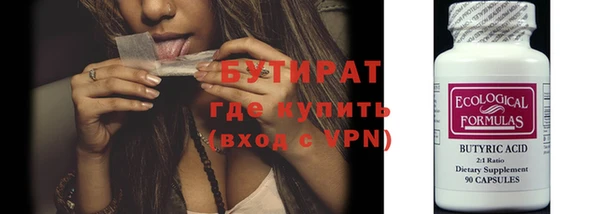 мефедрон мука Арсеньев
