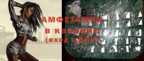 мефедрон мука Арсеньев