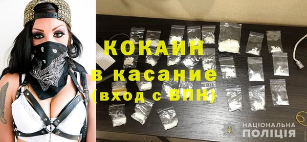 кокаин колумбия Армянск