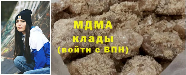 мефедрон мука Арсеньев