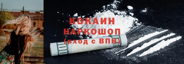 мефедрон мука Арсеньев