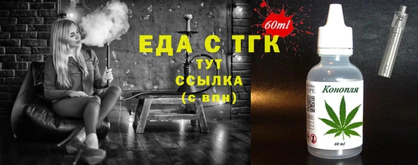 мефедрон мука Арсеньев