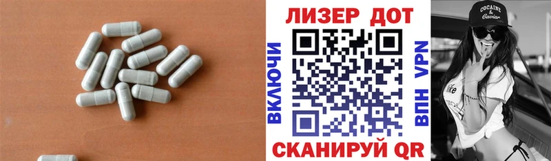 купить наркотики цена  Советск  Лсд 25 экстази ecstasy 