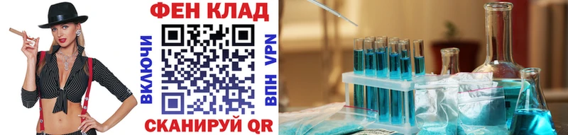 Первитин кристалл  KRAKEN ONION  Советск 