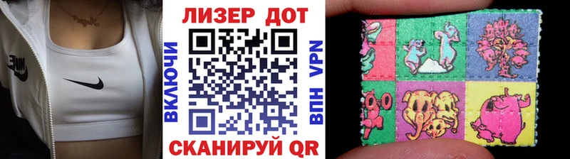 Марки 25I-NBOMe 1,8мг  Советск 
